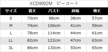 日大明誠　Pコート(未使用) 日大明誠 Pコート(未使用) Yahoo!オークション -「p-コート